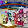 Детские магазины в Чернушке